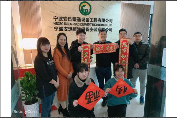 中央空調安裝公司