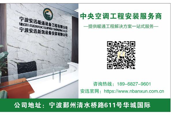 中央空調(diào)價格報價聯(lián)系方式