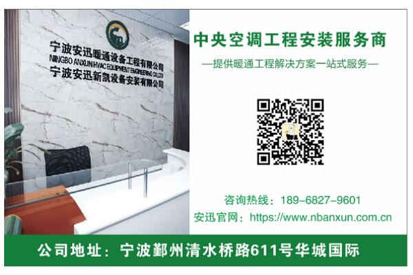 工廠車間用什么空調比較好