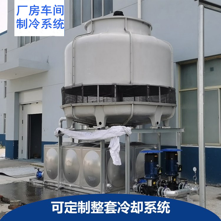車間冷卻塔