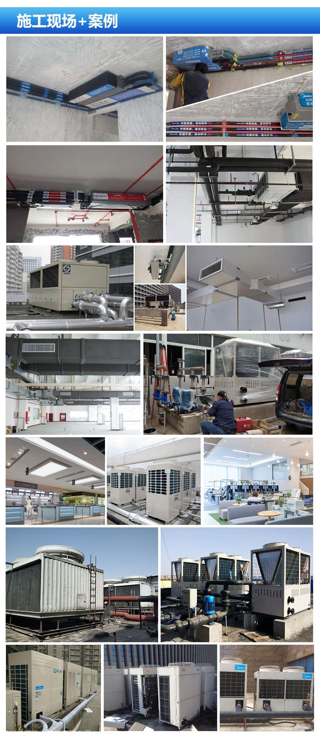 車間冷水機組安裝