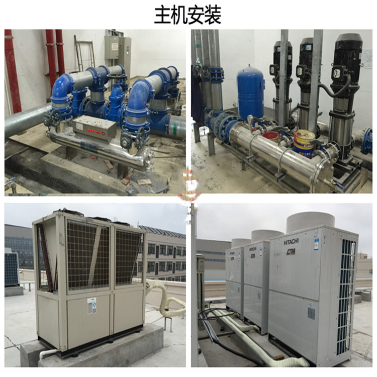 水系統中央空調