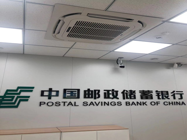 銀行中央空調(diào)工程+新風(fēng)系統(tǒng)