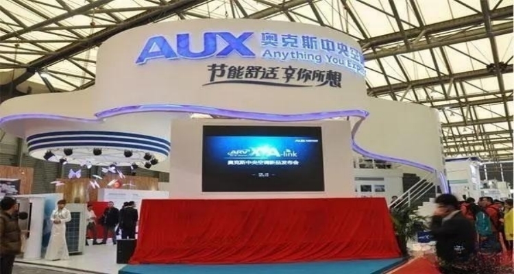 奧克斯中央空調(diào)