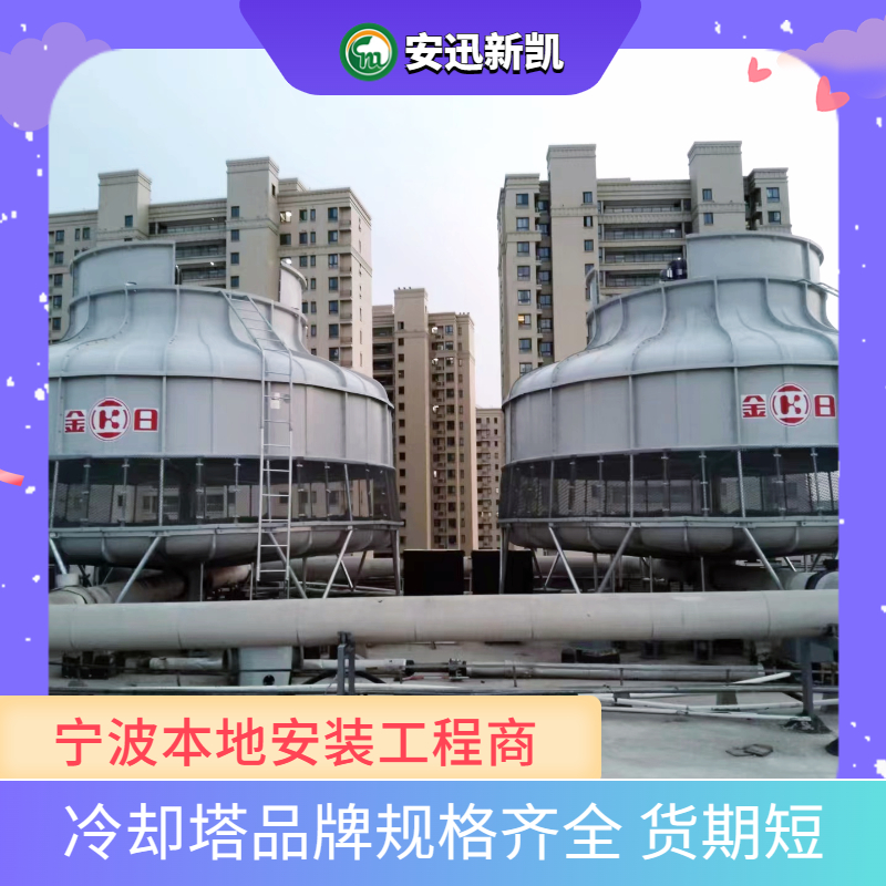 冷卻水塔