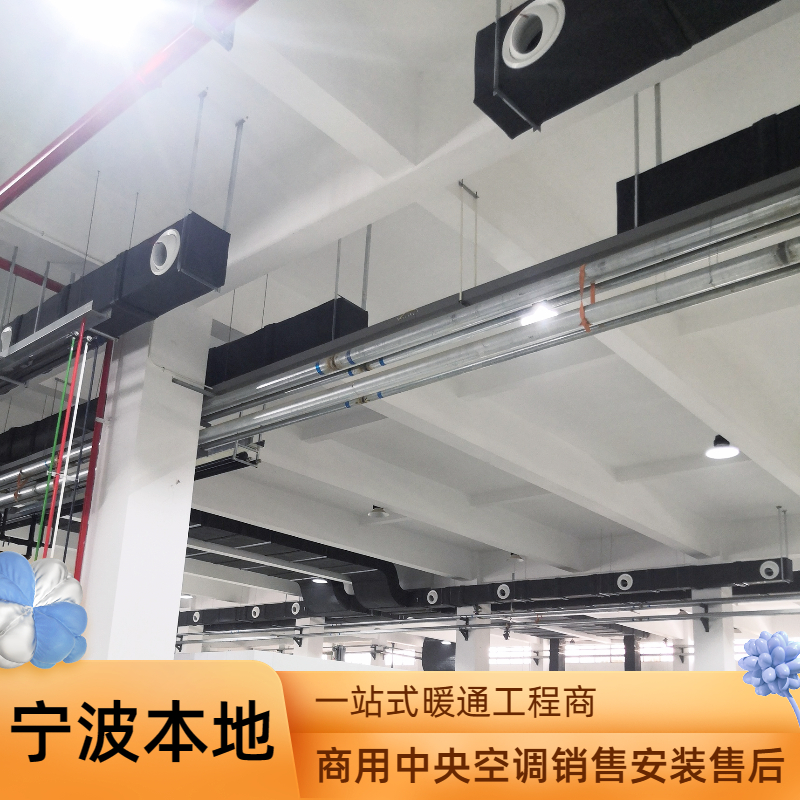 車間中央空調安裝