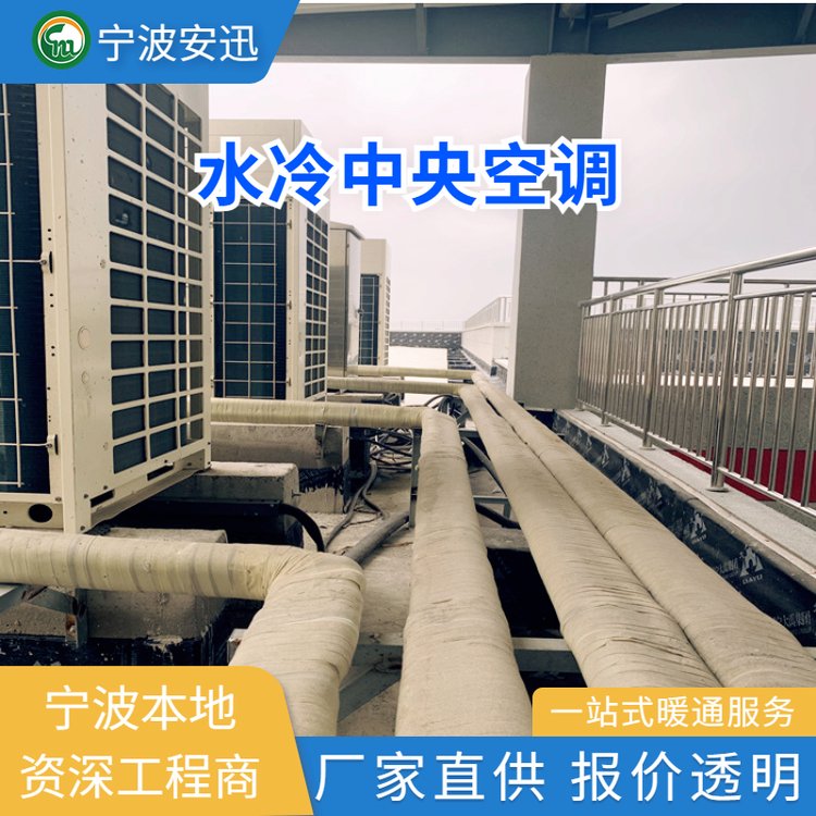水冷中央空調(diào)